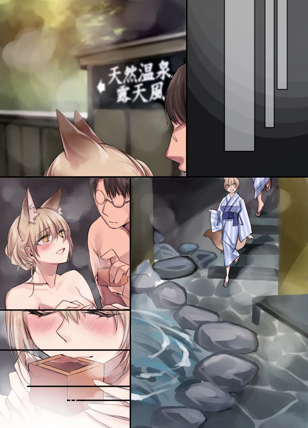 [Yukibuster Z] Irui Konintan Soushuuhen Fhentai - Page 68