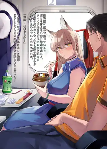 [Yukibuster Z] Irui Konintan Soushuuhen Fhentai - Page 61