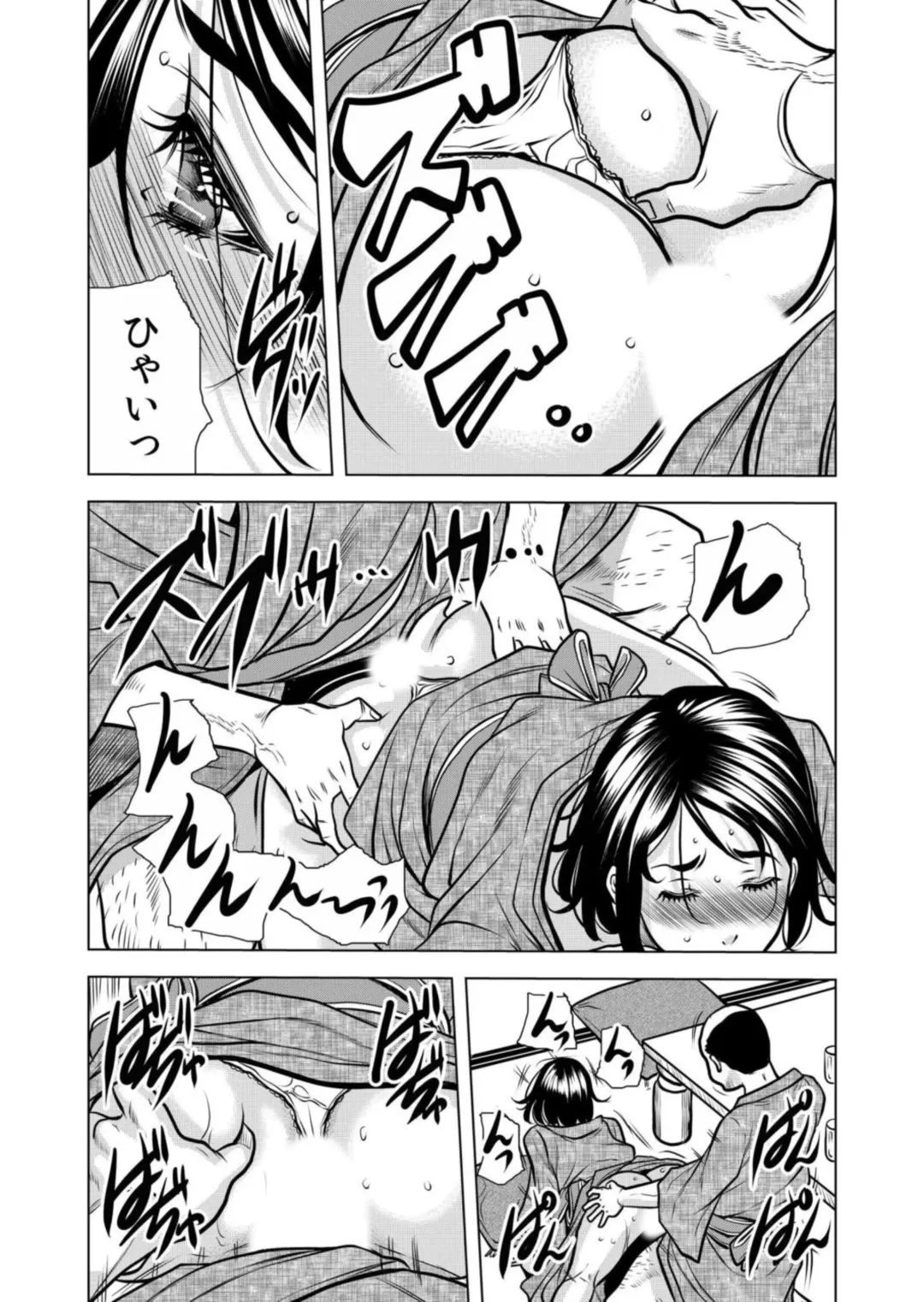 [Tachibana Naoki] Netorare Uzuku Hitozuma wa Chikan no Yubi ni Aragaenai "Okusan, Motto Futoi no Irechau yo?" 1 Fhentai - Page 27