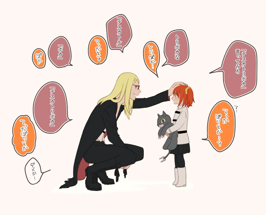 [Noah] Poka guda ♀ matome 4 Fhentai - Page 12