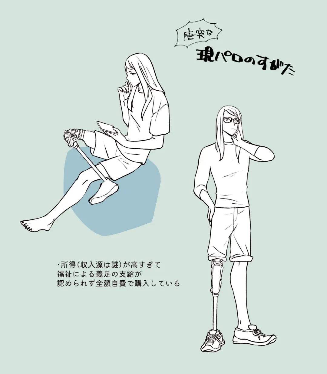 [Noah] Poka guda ♀ matome 4 Fhentai - Page 19