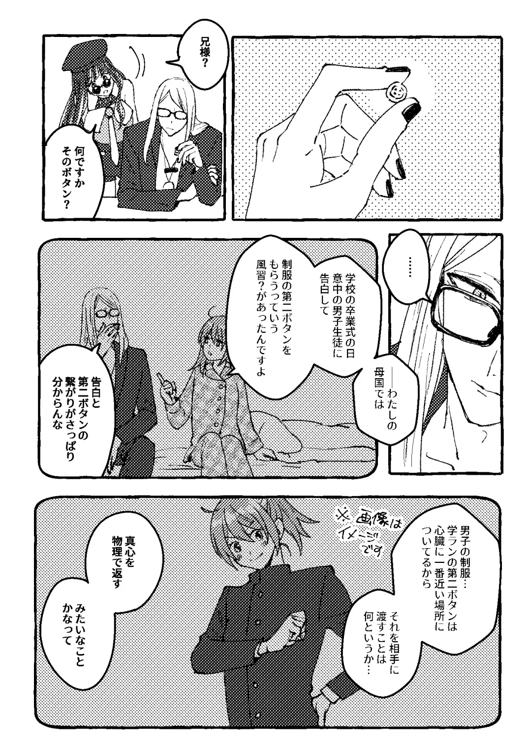 [Noah] Poka guda ♀ matome 4 Fhentai - Page 3