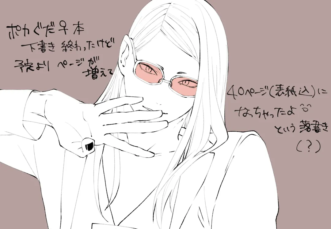 [Noah] Poka guda ♀ matome 4 Fhentai - Page 39