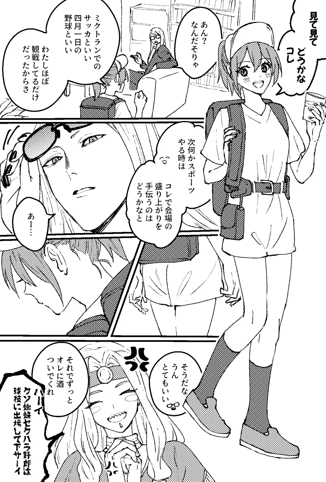 [Noah] Poka guda ♀ matome 4 Fhentai - Page 6