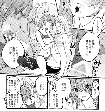 [Noah] Poka guda ♀ matome 4 Fhentai.net - Page 35