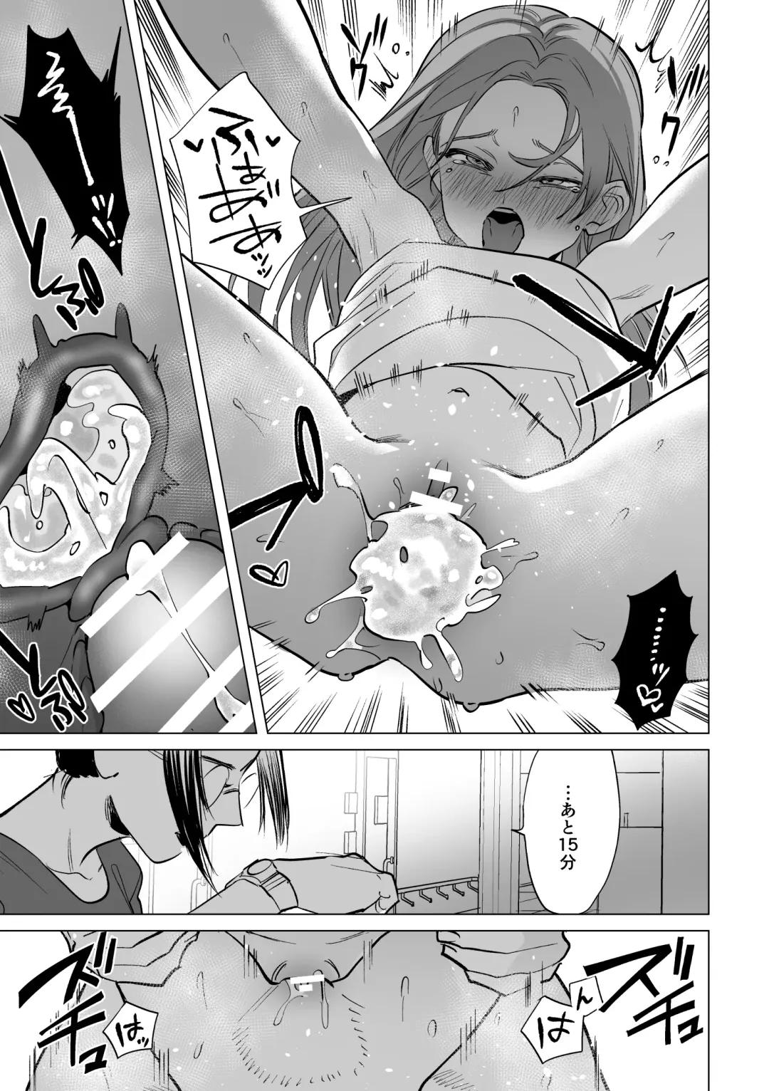 [Chimeda] 30-Funkan hitasura Ecchi Fhentai - Page 20