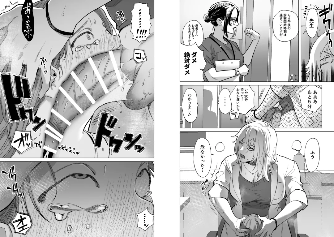 [Chimeda] 30-Funkan hitasura Ecchi Fhentai - Page 34