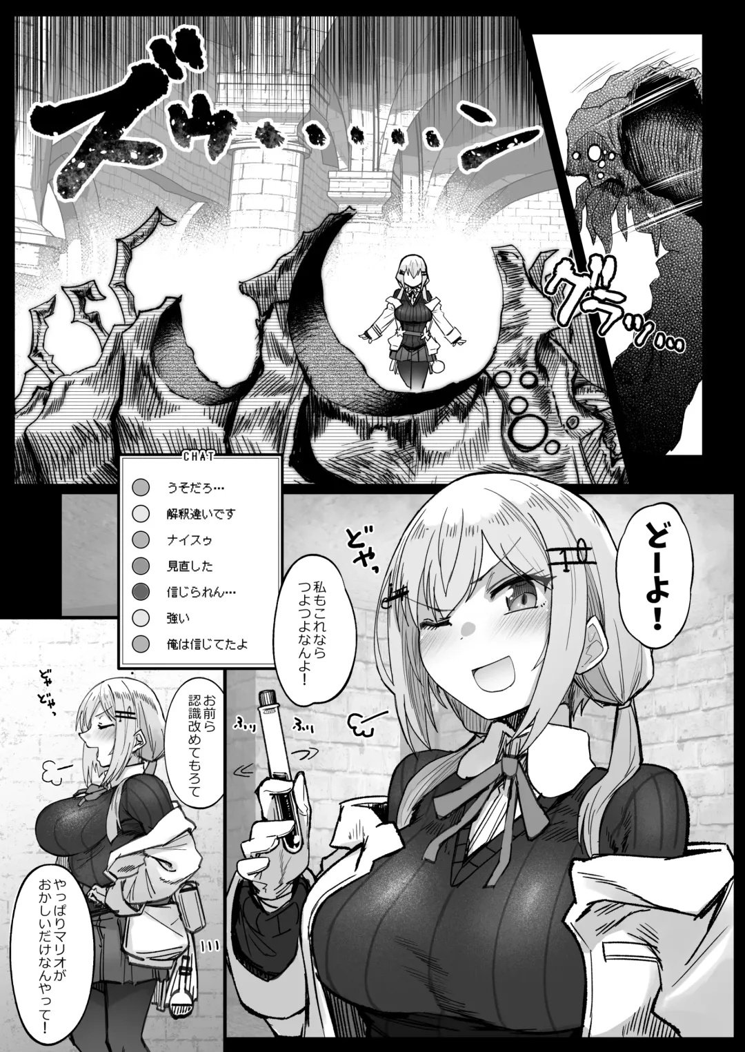 [Kagami Uekusa] Niji Ero Trap Dungeon Bu 3 Fhentai.net - Page 7