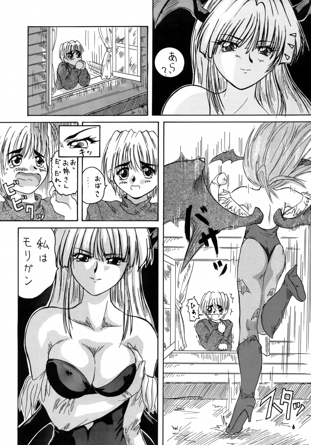 [Yts Takana] 2STROKE TZR Fhentai - Page 5