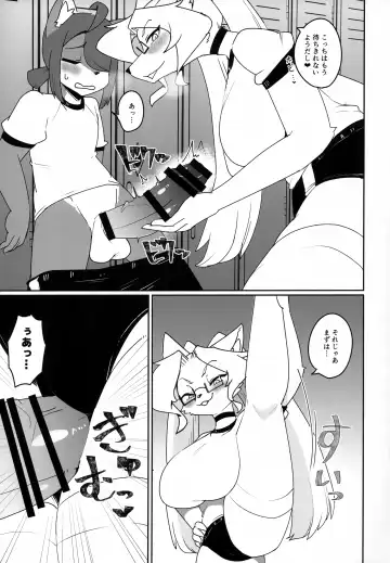 [Sumida Yubune] OPEN THE DOOR! ABNORMAL.PREDATOR Fhentai - Page 32