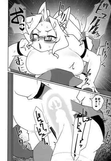 [Sumida Yubune] OPEN THE DOOR! ABNORMAL.PREDATOR Fhentai - Page 37