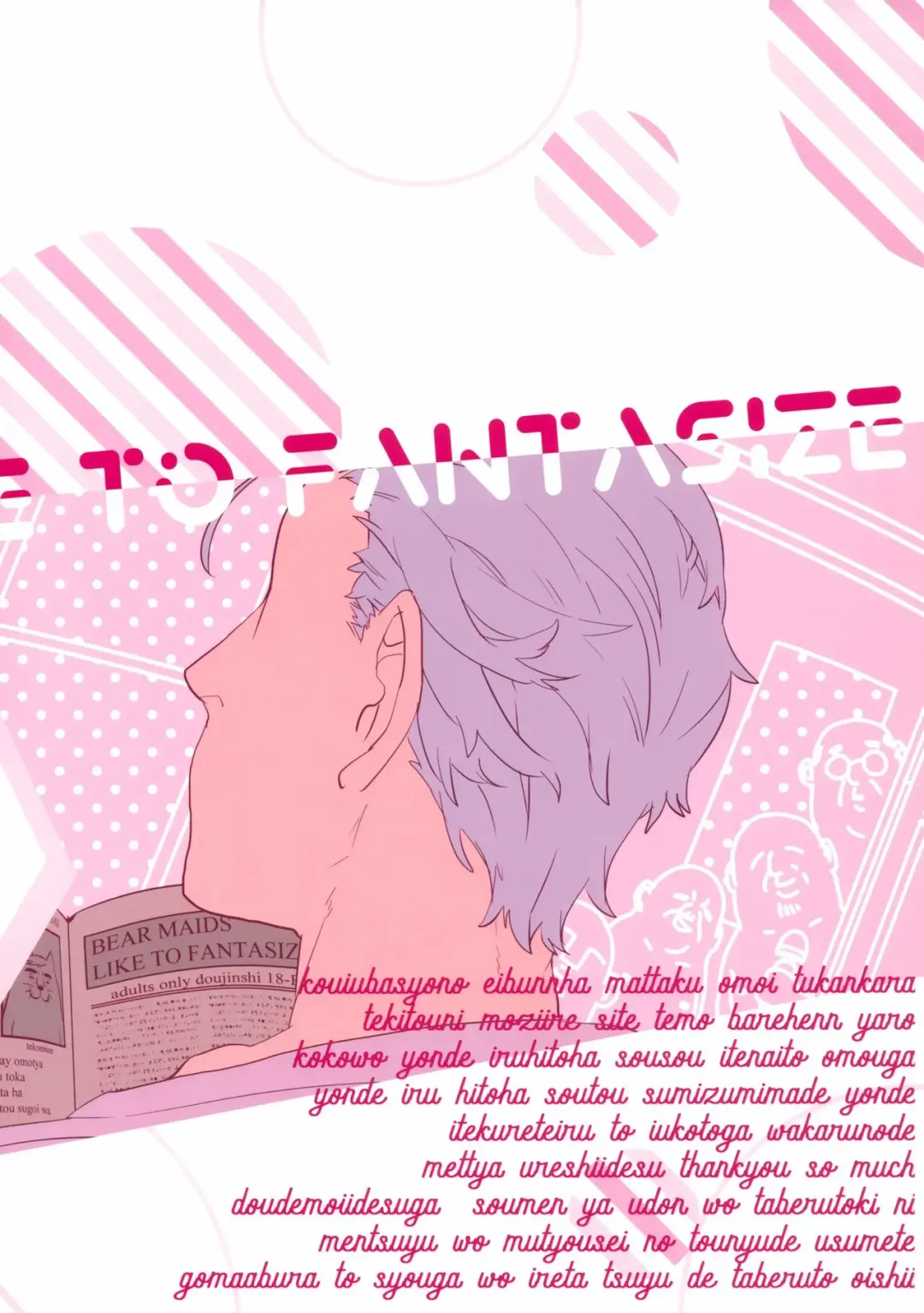 [Teko] Kuma Maid wa Mousou Suki Fhentai - Page 18