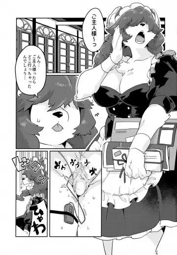 [Teko] Kuma Maid wa Mousou Suki Fhentai.net - Page 2