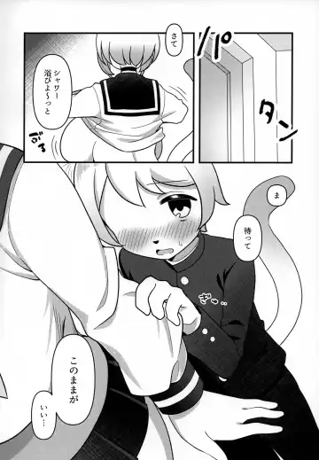 [Sakuragi Yomi] Neko Shitei no Himitsu Fhentai.net - Page 5