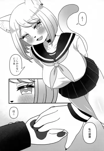 [Sakuragi Yomi] Neko Shitei no Himitsu Fhentai.net - Page 6