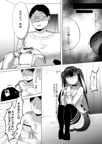 [Nekona] Stalking shiteta Top Idol ni Suki na Otoko ga Dekitanode Saimin de Koibito ni shita Hanashi. Fhentai.net - Page 10