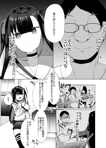 [Nekona] Stalking shiteta Top Idol ni Suki na Otoko ga Dekitanode Saimin de Koibito ni shita Hanashi. Fhentai.net - Page 8