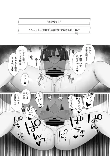 Sensei, Chotto Oseishi Itadakemasu ka? Fhentai.net - Page 9