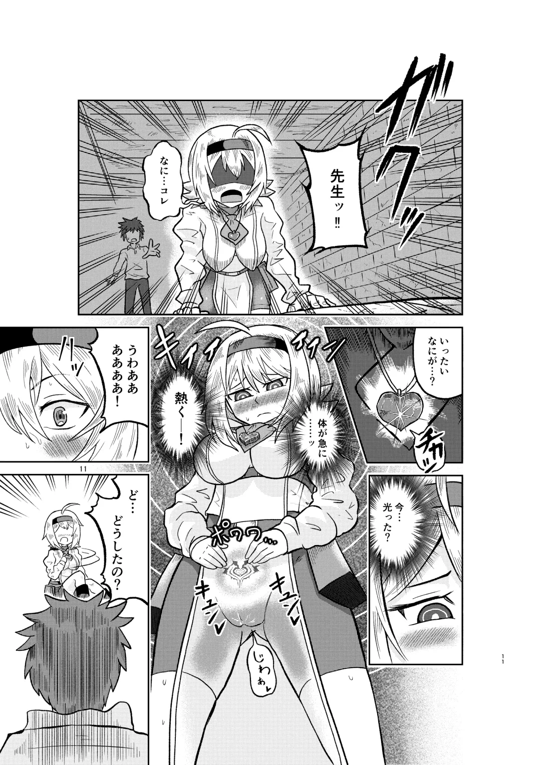 [Minamon] Kenja no Ishi no Tsukurikata Fhentai.net - Page 10