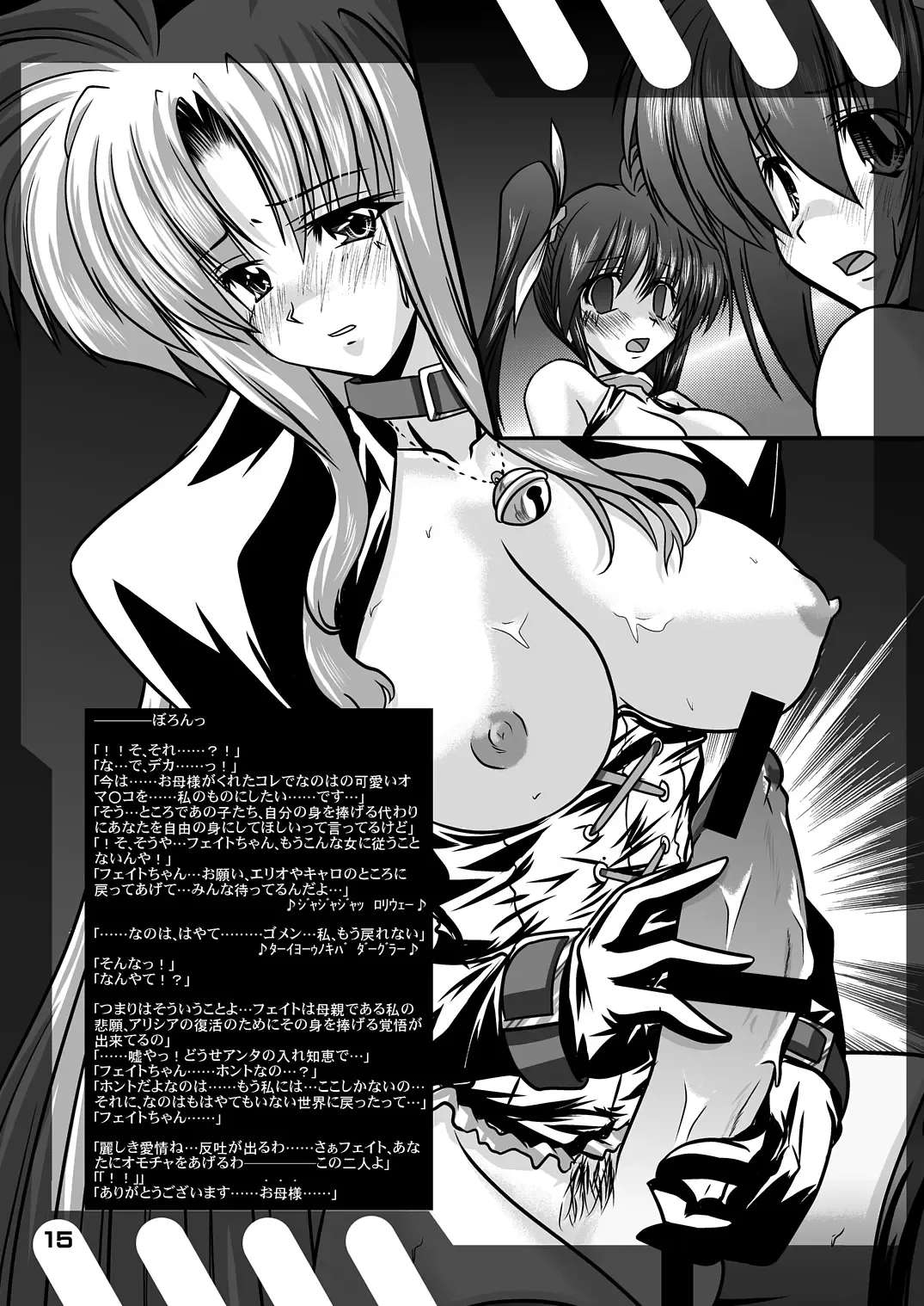 [45acp] Taichou no Ichiban Nagai Hi | Captain's Longest Day Fhentai - Page 17