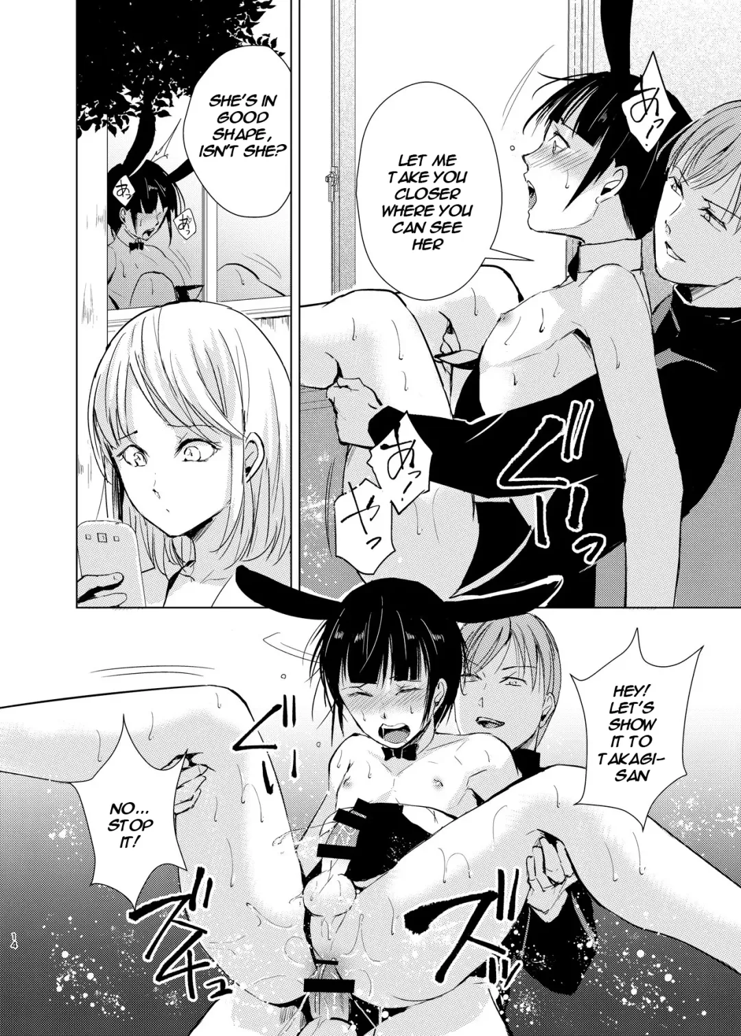[Kozi - Locon] Kyuudou Danshi 2 x Netorare Choukyou Bukatsu no Senpai ni Mesu Ochi Saserare Kanojo ni Kakurete Shuuchi Choukyou Saremashita Fhentai - Page 16