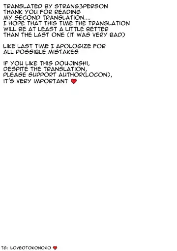 [Kozi - Locon] Kyuudou Danshi 2 x Netorare Choukyou Bukatsu no Senpai ni Mesu Ochi Saserare Kanojo ni Kakurete Shuuchi Choukyou Saremashita Fhentai - Page 24