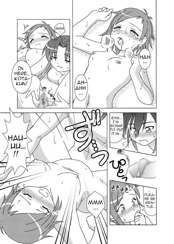 [Shaa Peipei] Candy Trip Fhentai.net - Page 14