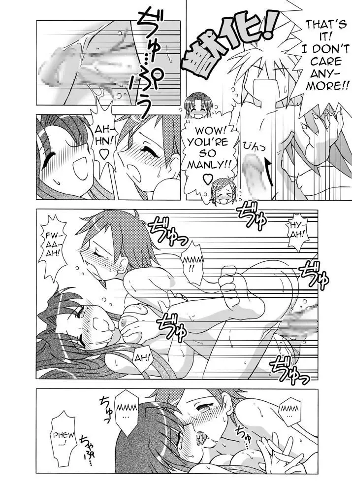 [Shaa Peipei] Candy Trip Fhentai.net - Page 21