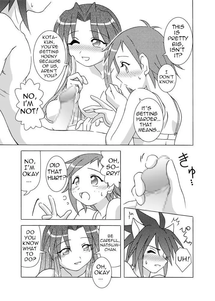 [Shaa Peipei] Candy Trip Fhentai.net - Page 8