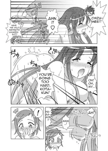 [Shaa Peipei] Candy Trip Fhentai.net - Page 17