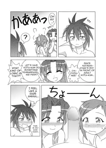 [Shaa Peipei] Candy Trip Fhentai.net - Page 7