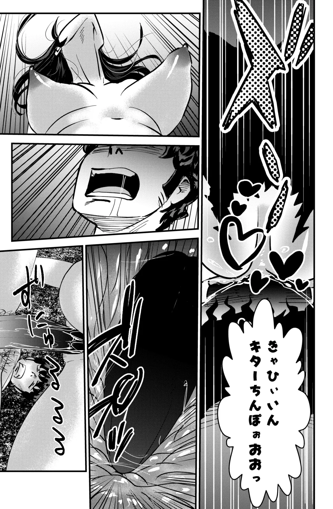 [Walter Wolf] Orei ni Skirt o Makushi Ageru JK Fhentai - Page 19