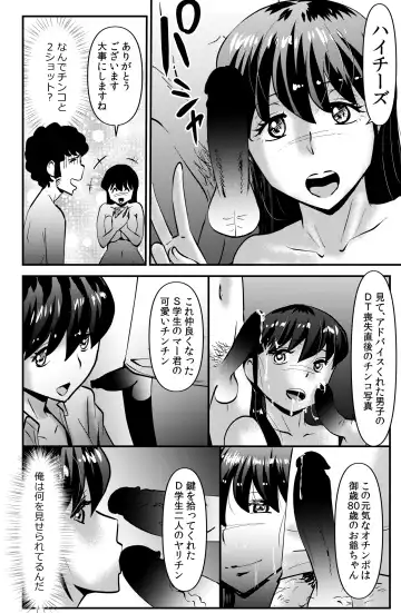 [Walter Wolf] Orei ni Skirt o Makushi Ageru JK Fhentai.net - Page 30