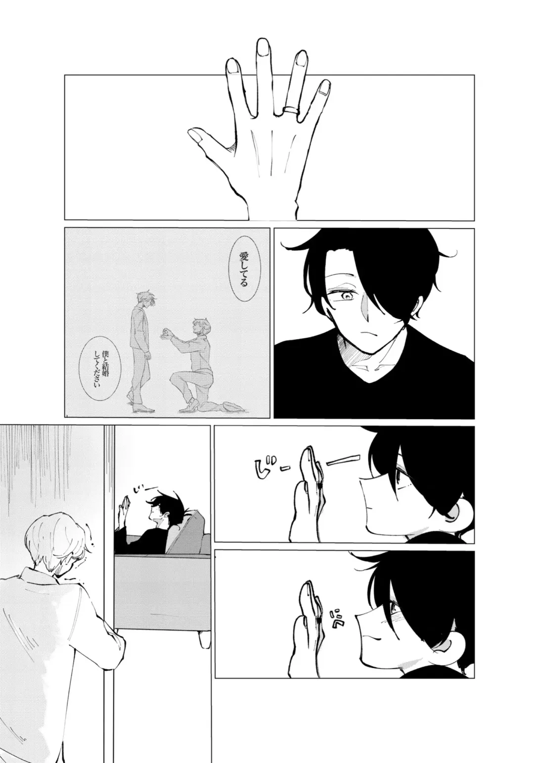 Harenohi Fhentai - Page 2