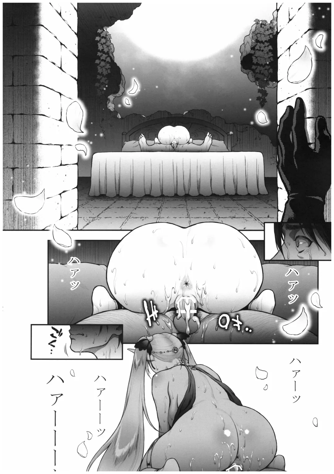 [Usagi Nagomu] Yuukyuu no Shou Elf 5 <Mugen> Kouhen Fhentai - Page 30