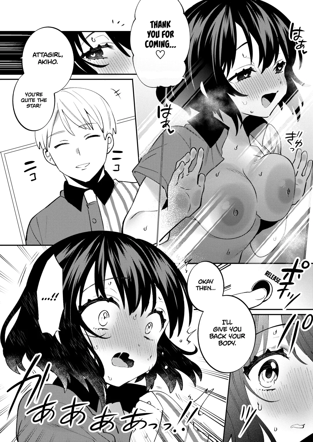 [Ako - Sakura Yuki] Konpou Shoujo 7 | Packaged Girls 7 Fhentai - Page 19
