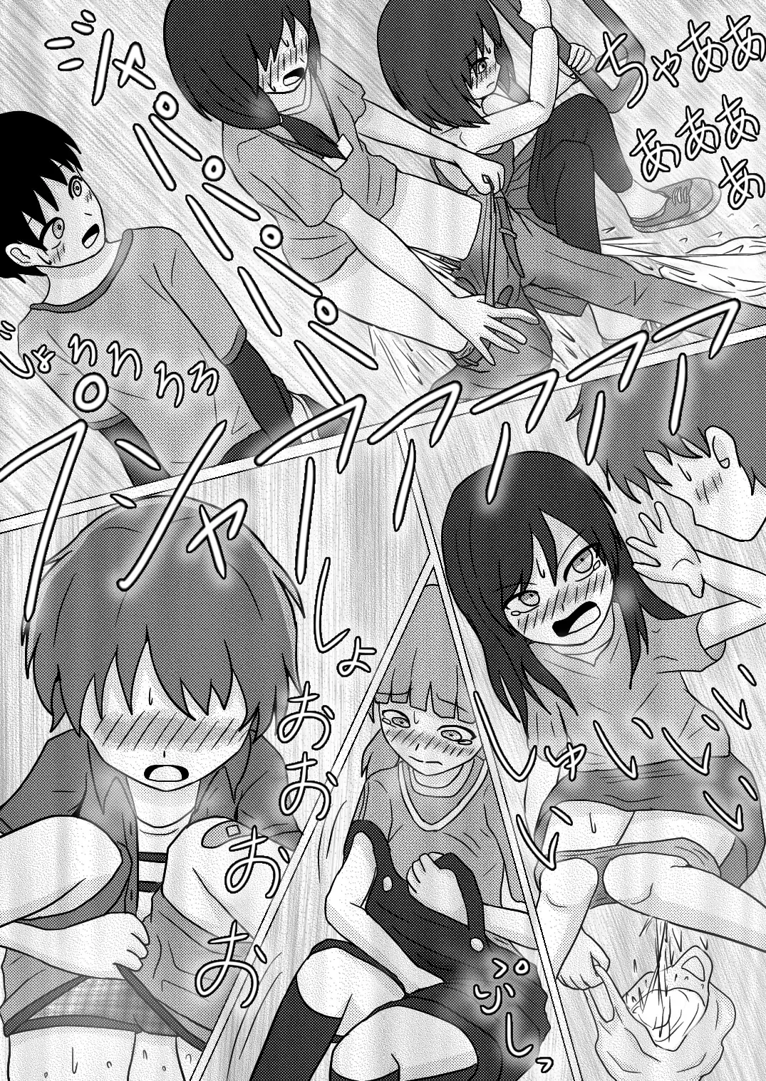 [Naganine] Shuugakuryokou no Bus no Naka de -Suitou to Bansoukou- | In the school trip bus -Water bottle and band-aid- Fhentai - Page 45