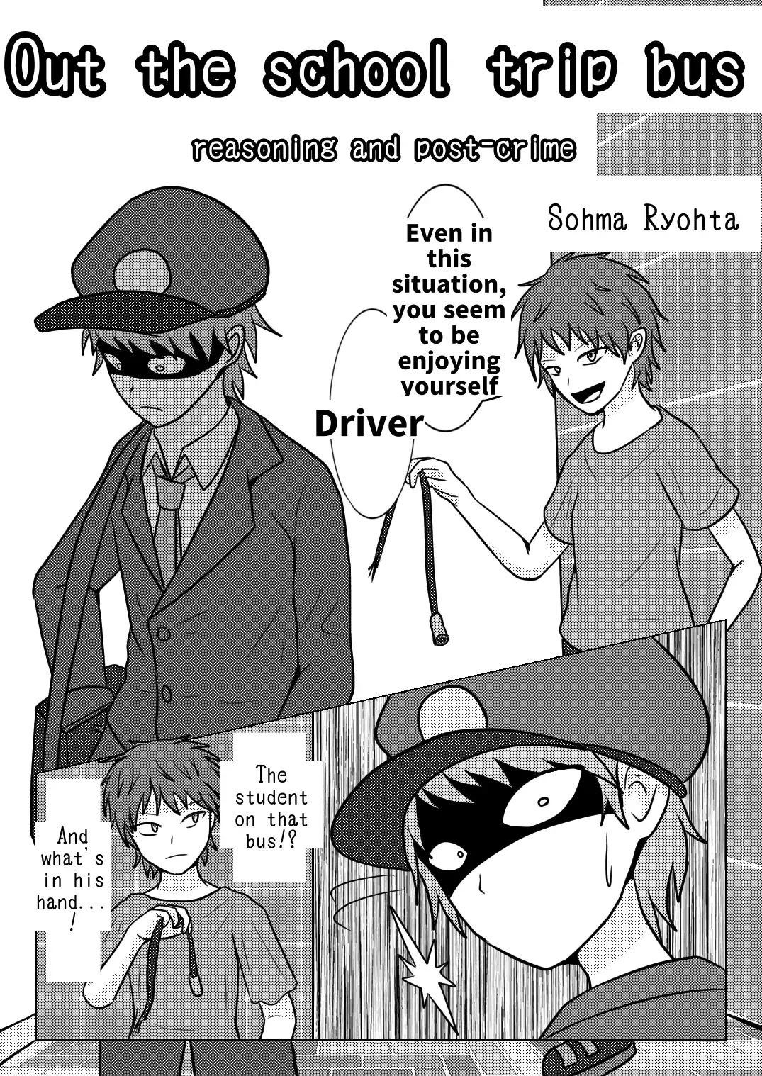 [Naganine] Shuugakuryokou no Bus no Soto de -Suiron to Hankougo- | Out the school trip bus -reasoning and post-crime- Fhentai.net - Page 20