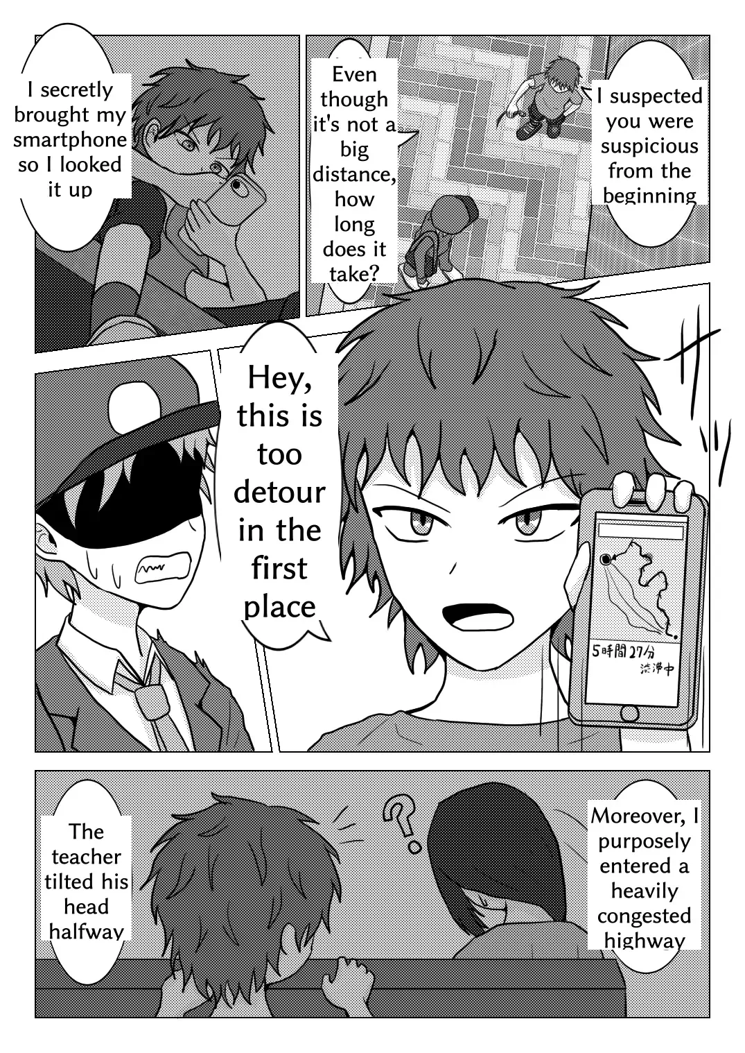 [Naganine] Shuugakuryokou no Bus no Soto de -Suiron to Hankougo- | Out the school trip bus -reasoning and post-crime- Fhentai.net - Page 21