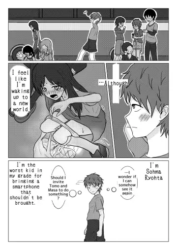 [Naganine] Shuugakuryokou no Bus no Soto de -Suiron to Hankougo- | Out the school trip bus -reasoning and post-crime- Fhentai.net - Page 31