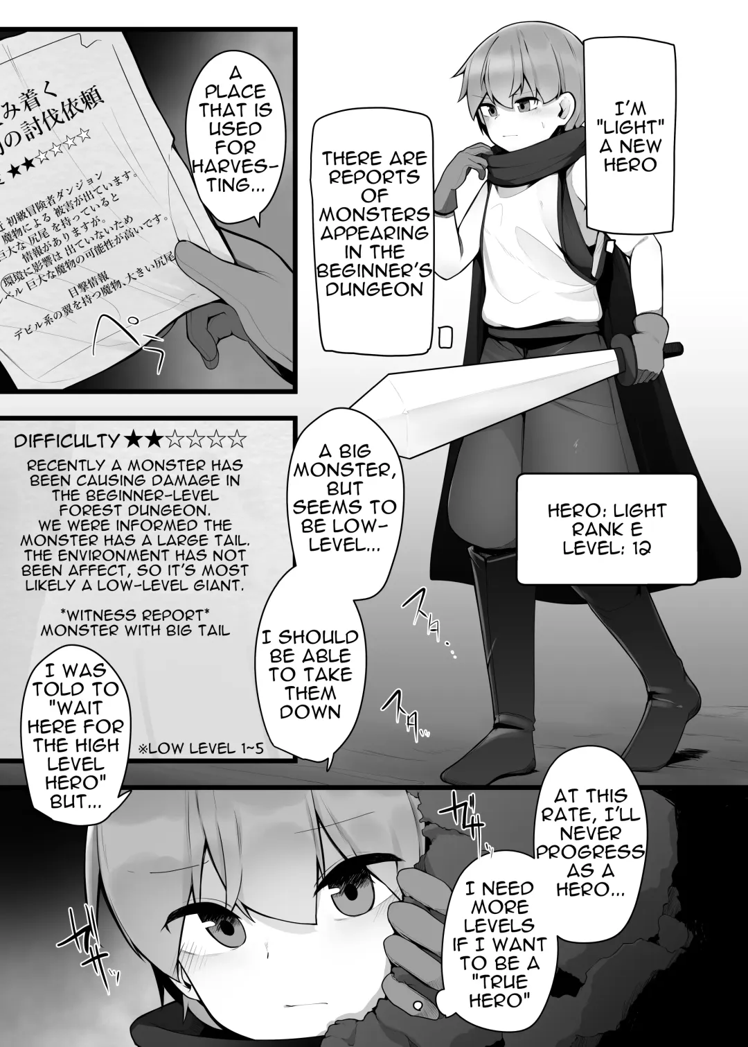 [Kazakami Sudare] Kakedashi Yuusha ga Onee-san Succubus no Milk Server ni Naru Hanashi Fhentai.net - Page 3