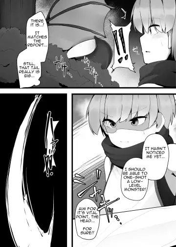 [Kazakami Sudare] Kakedashi Yuusha ga Onee-san Succubus no Milk Server ni Naru Hanashi Fhentai.net - Page 4