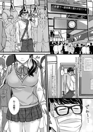 [Aio Rito] "Sonna Naka made Micha Damee...!" Kenkou Shinda de Osananajimi kara Ijirare Zecchou Chiryou 1 Fhentai - Page 24