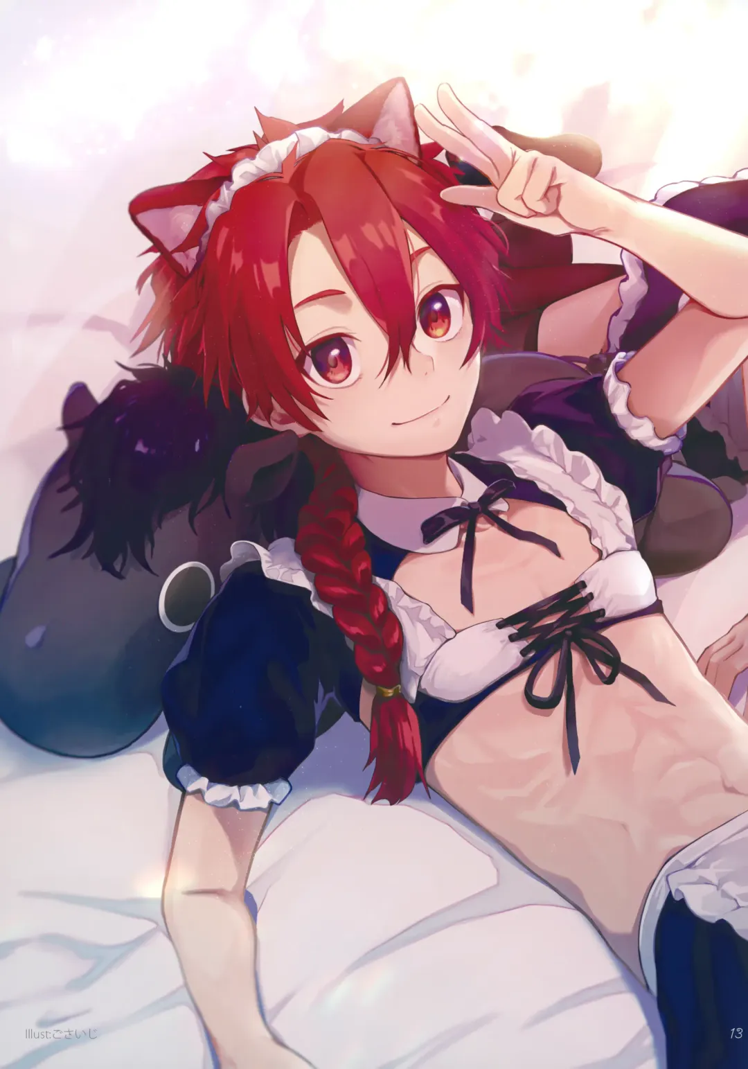 [Kawasemi Makiko] Aozora Closet Fhentai - Page 12