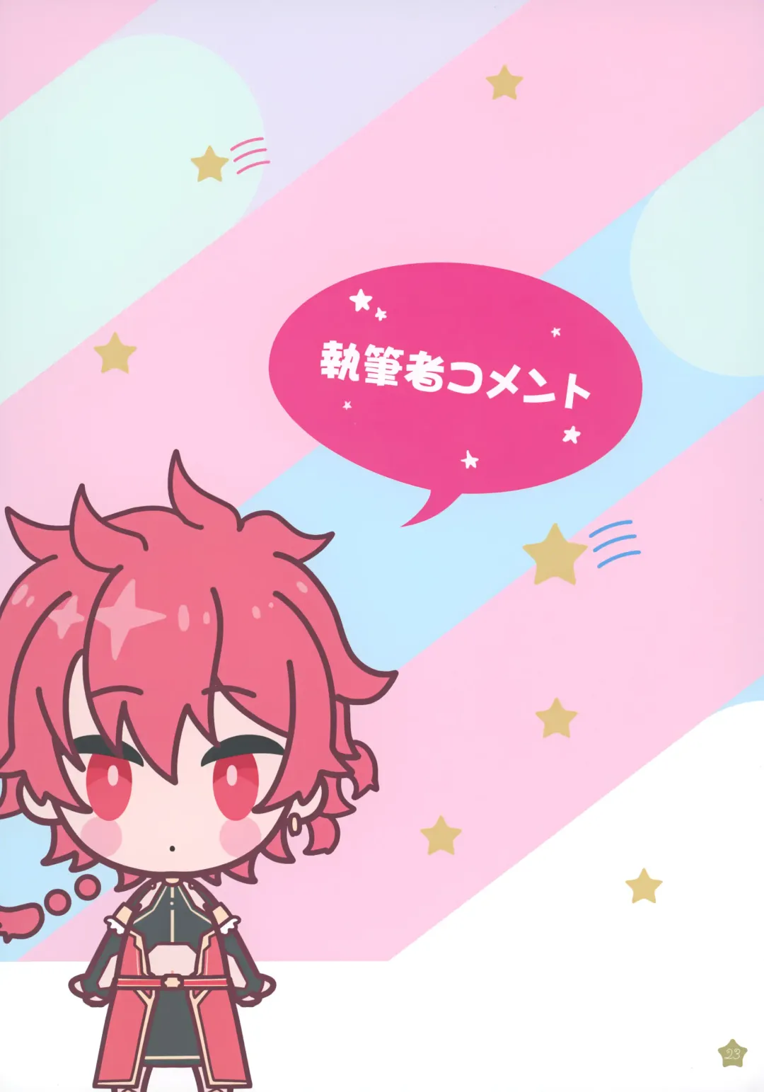 [Kawasemi Makiko] Aozora Closet Fhentai - Page 22