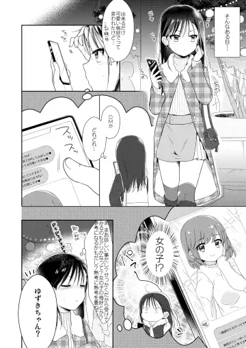 [Midoriiro] Otokonoko x Otokonoko = Saikou Fhentai.net - Page 7