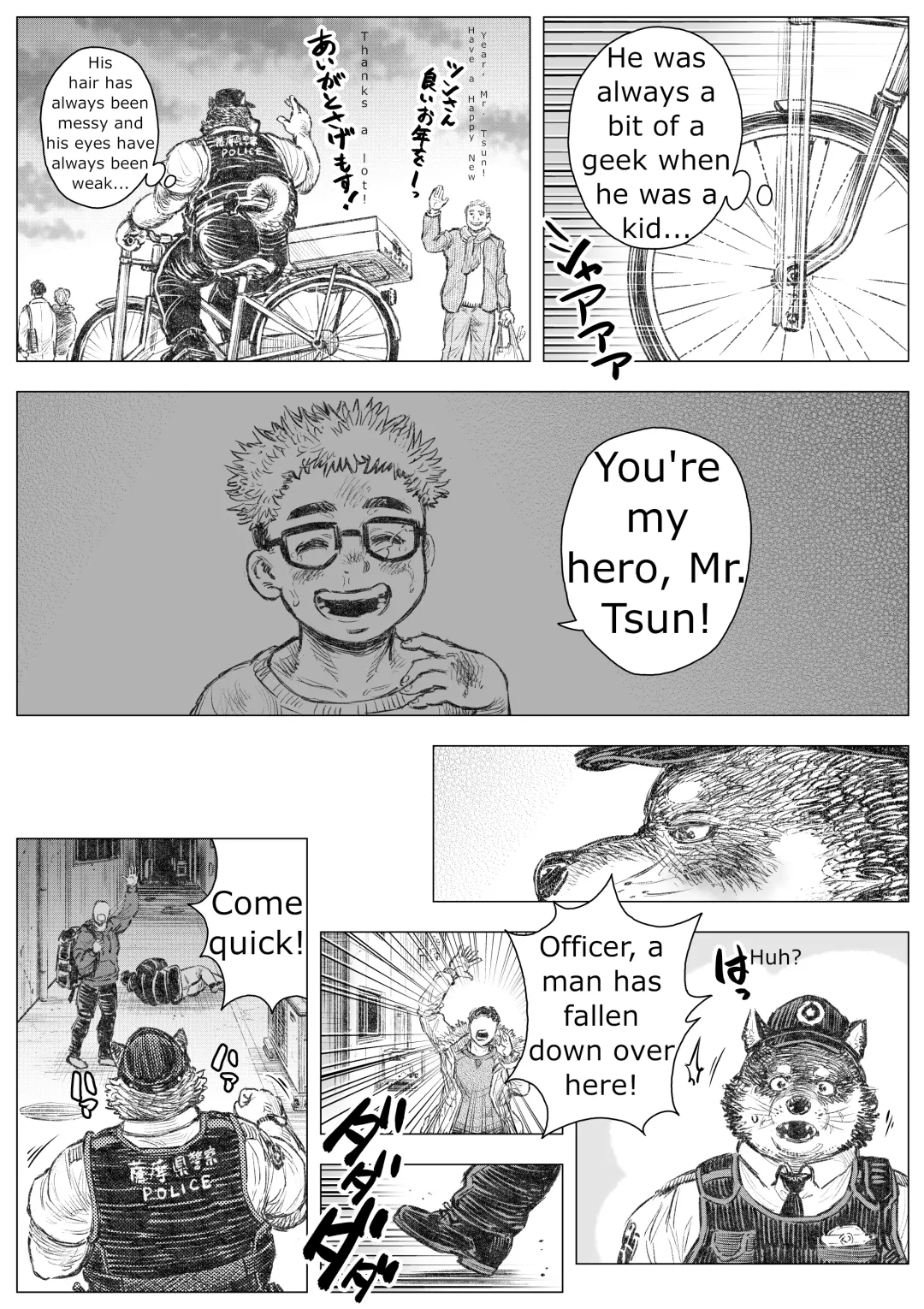Kenkei Tsun Junsa Buchou (1) | Officer Tsun, Police Dog Fhentai - Page 4