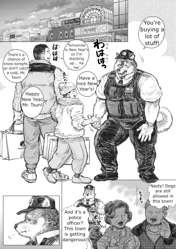 Kenkei Tsun Junsa Buchou (1) | Officer Tsun, Police Dog Fhentai - Page 2