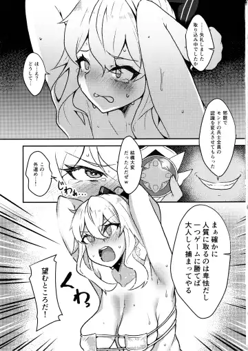 [Johnny Yama] Ochiru Tanpopo Fhentai.net - Page 17