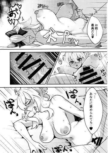 [Johnny Yama] Ochiru Tanpopo Fhentai.net - Page 23